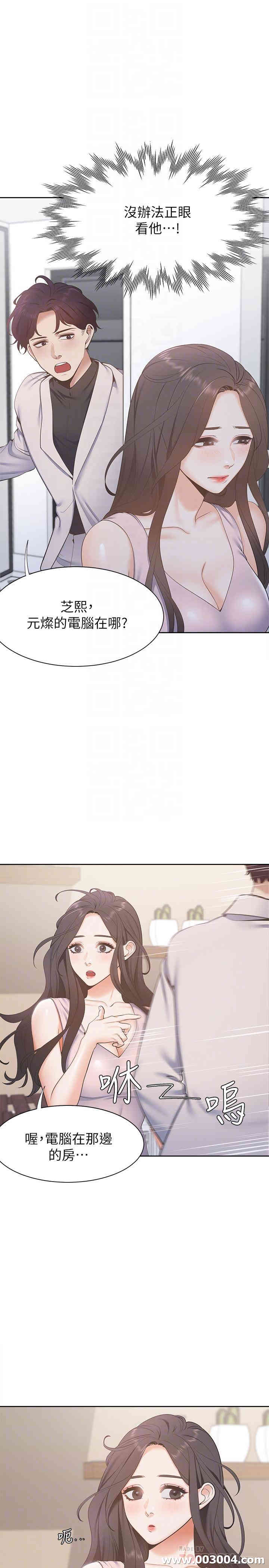 渴望：爱火难耐