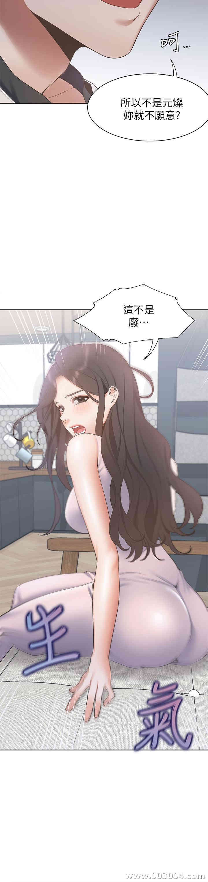 渴望：爱火难耐