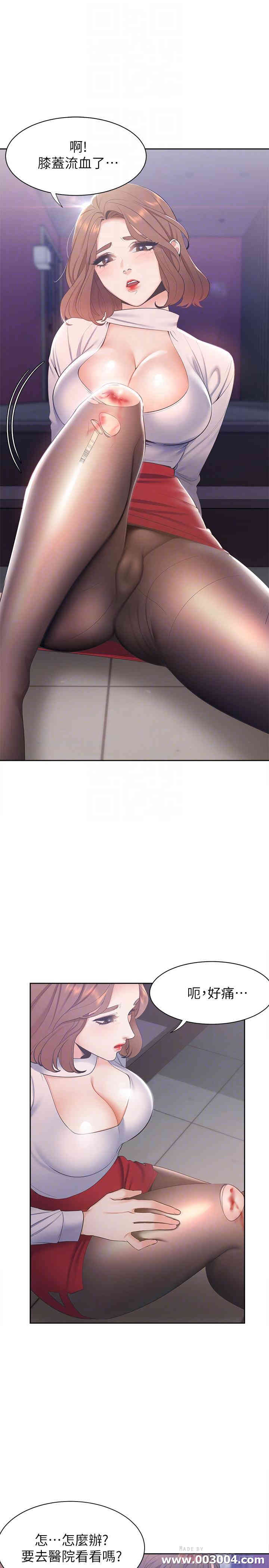 渴望：爱火难耐