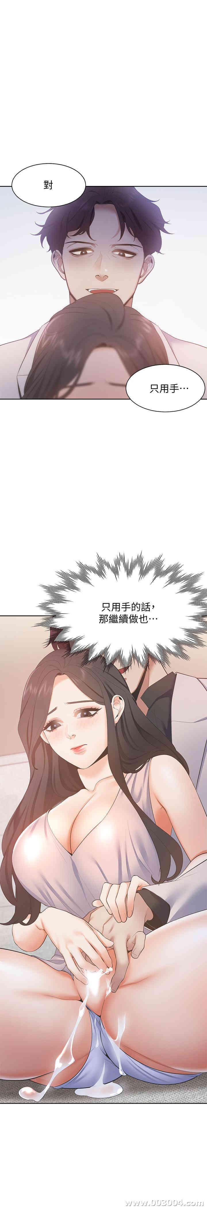 渴望：爱火难耐