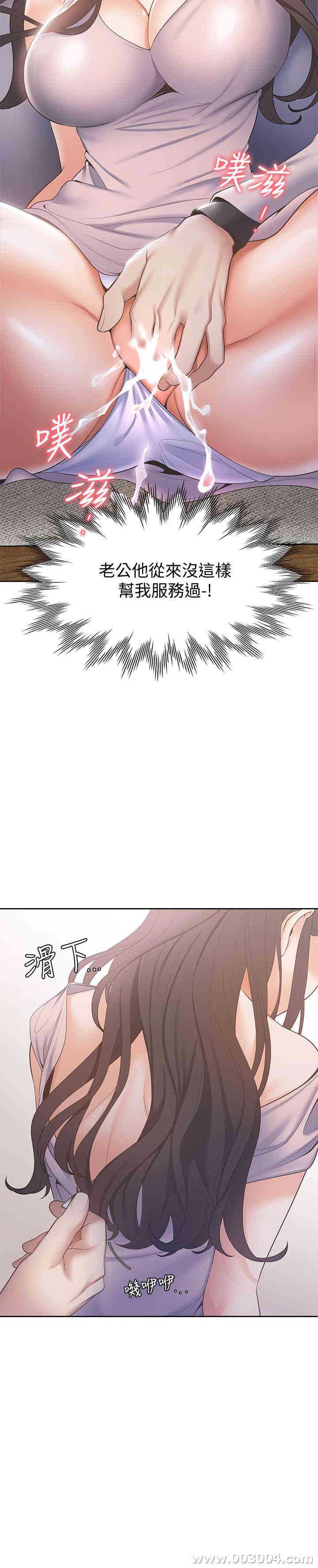 渴望：爱火难耐