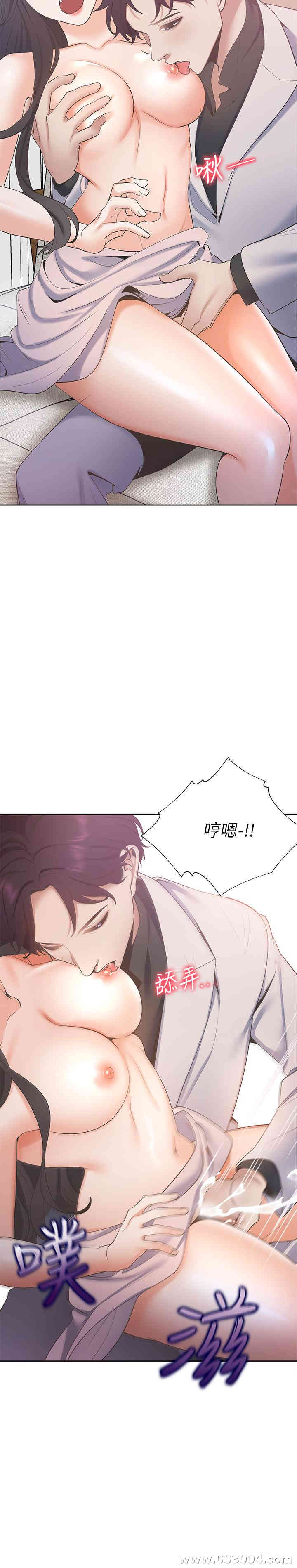 渴望：爱火难耐