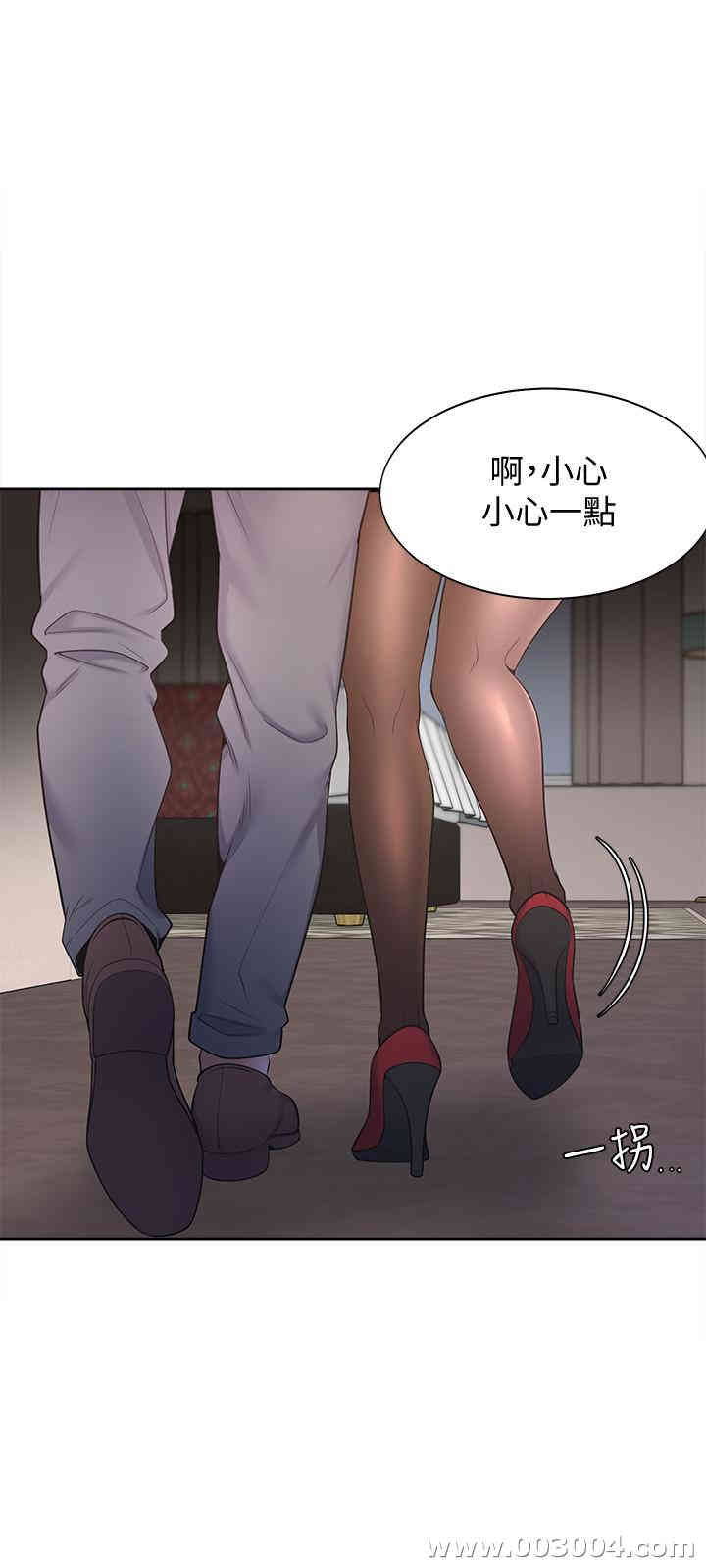 渴望：爱火难耐