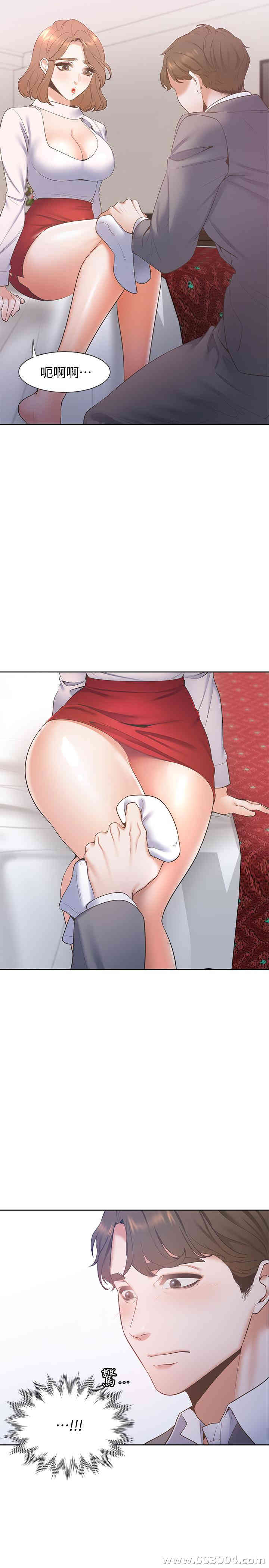 渴望：爱火难耐