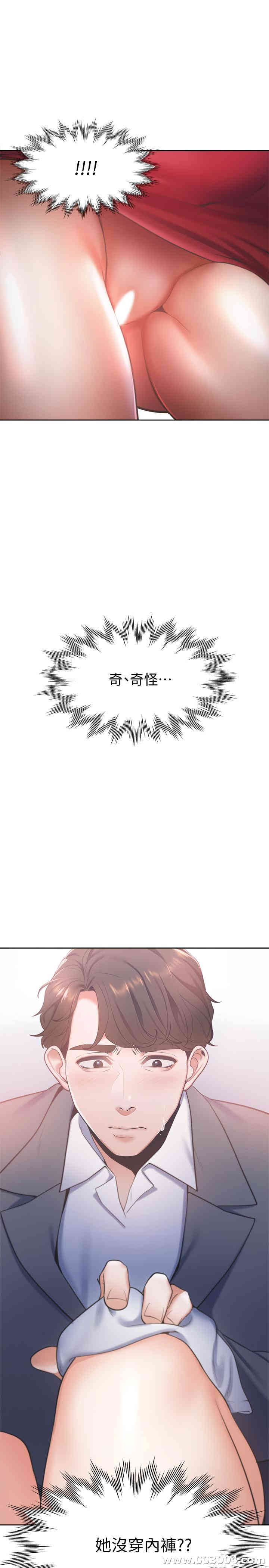 渴望：爱火难耐