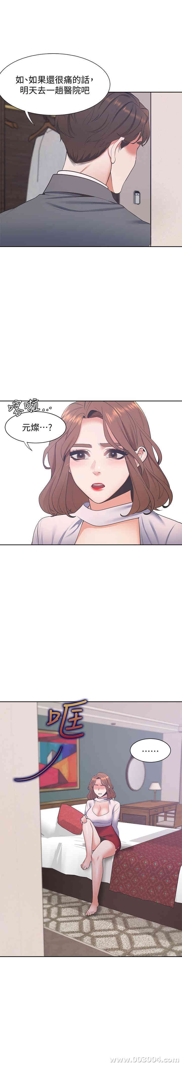 渴望：爱火难耐