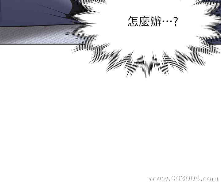 渴望：爱火难耐