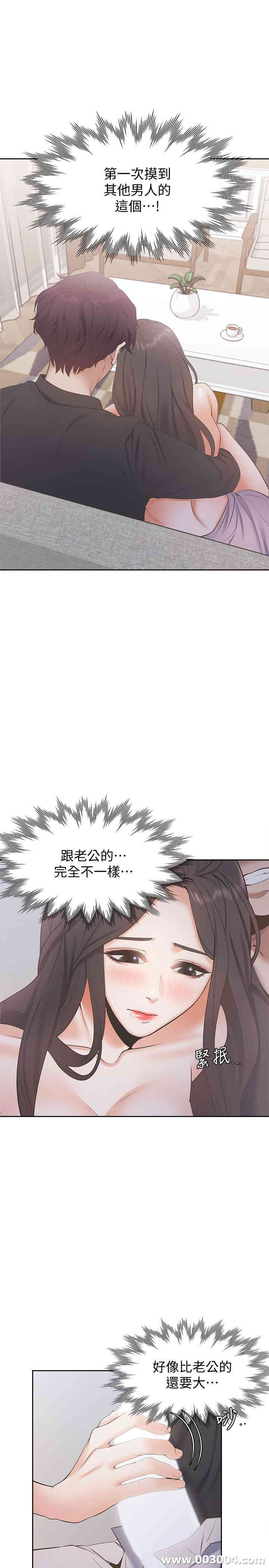 渴望：爱火难耐