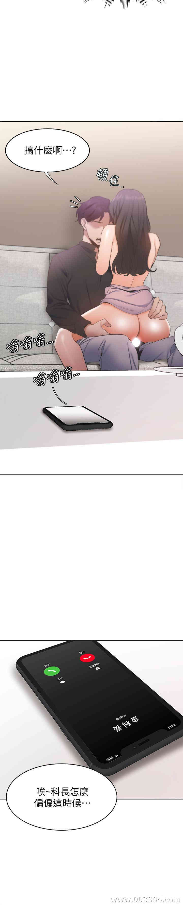 渴望：爱火难耐