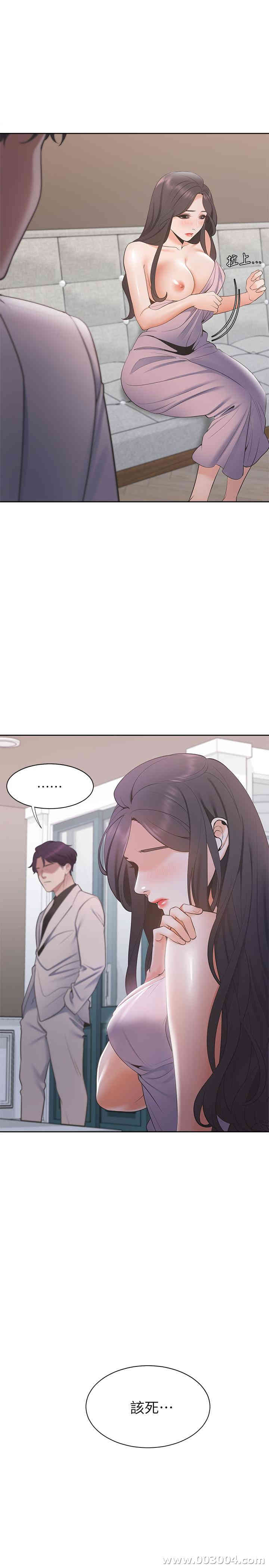 渴望：爱火难耐