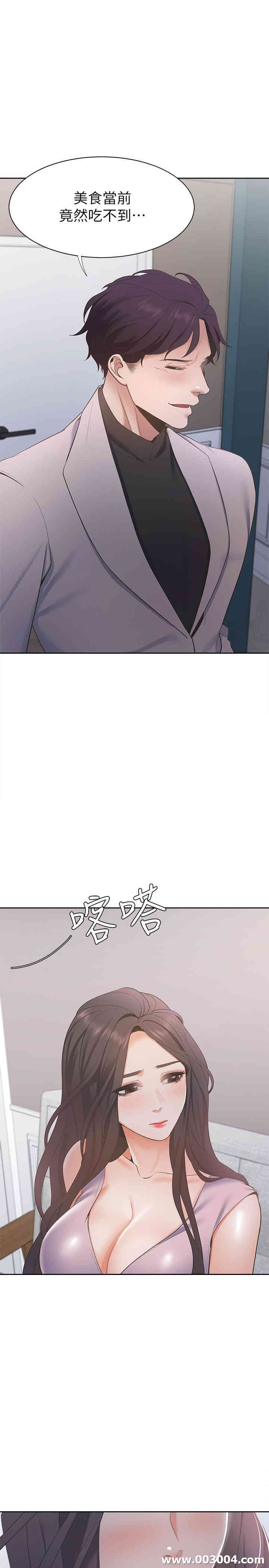 渴望：爱火难耐