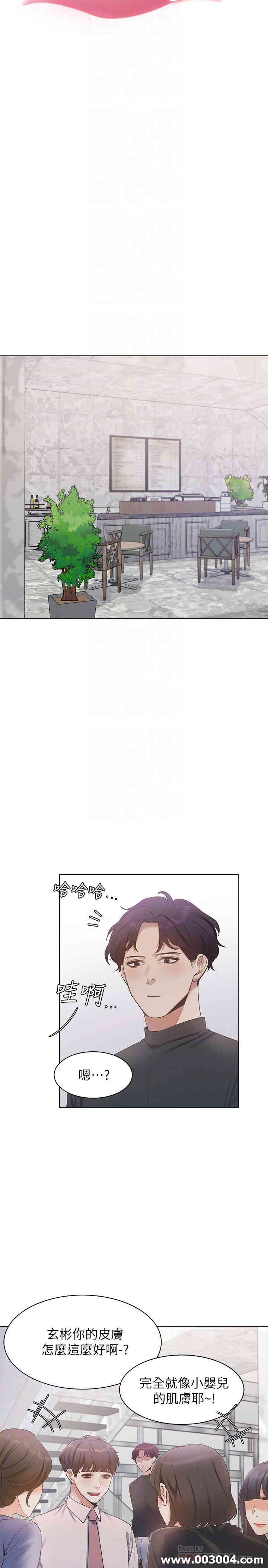 渴望：爱火难耐