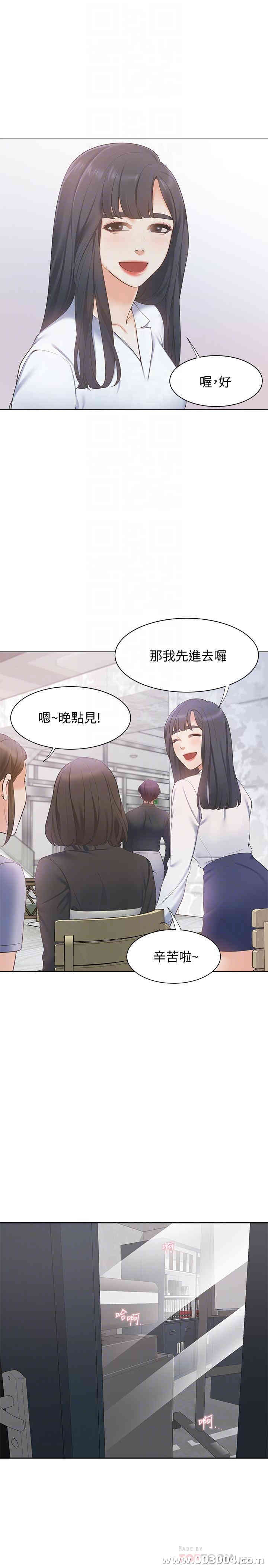 渴望：爱火难耐