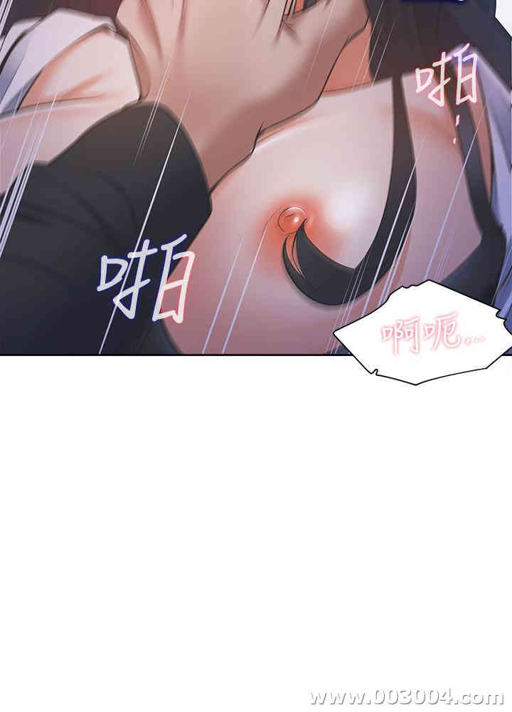 渴望：爱火难耐