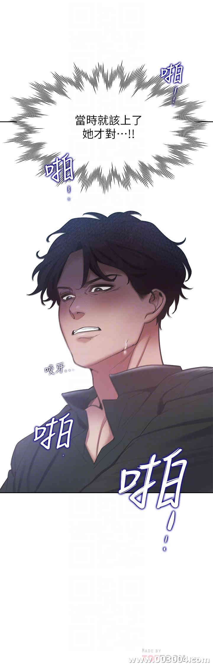 渴望：爱火难耐