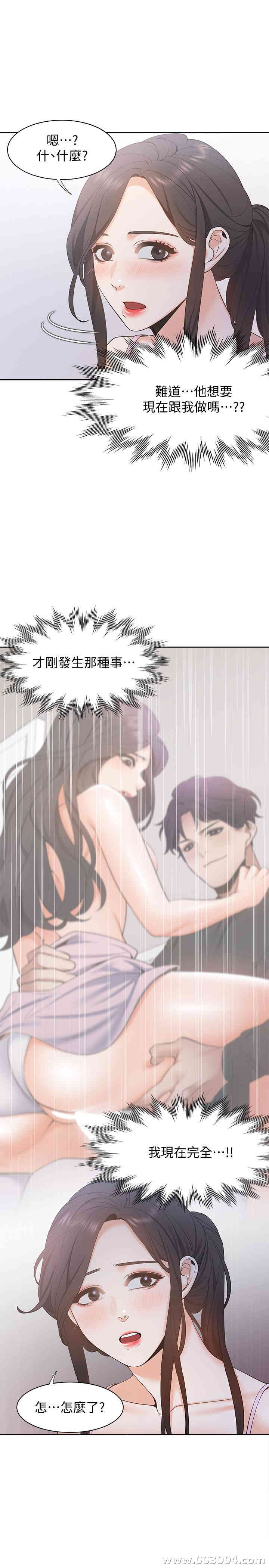 渴望：爱火难耐