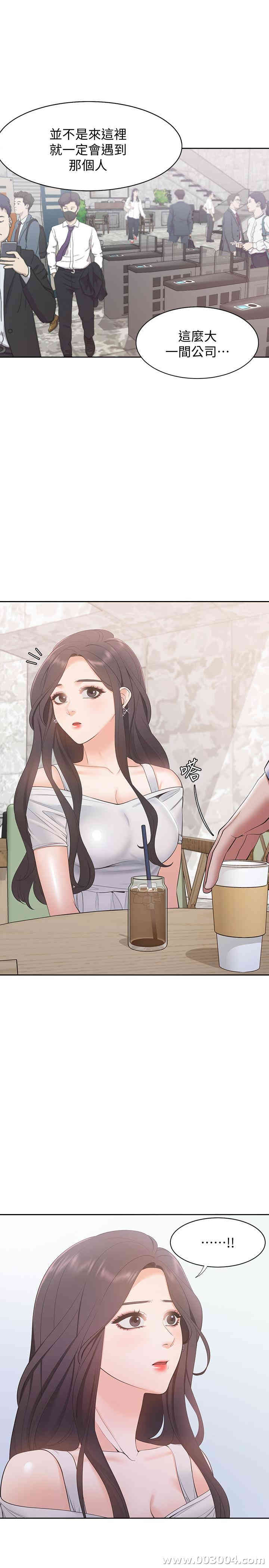 渴望：爱火难耐