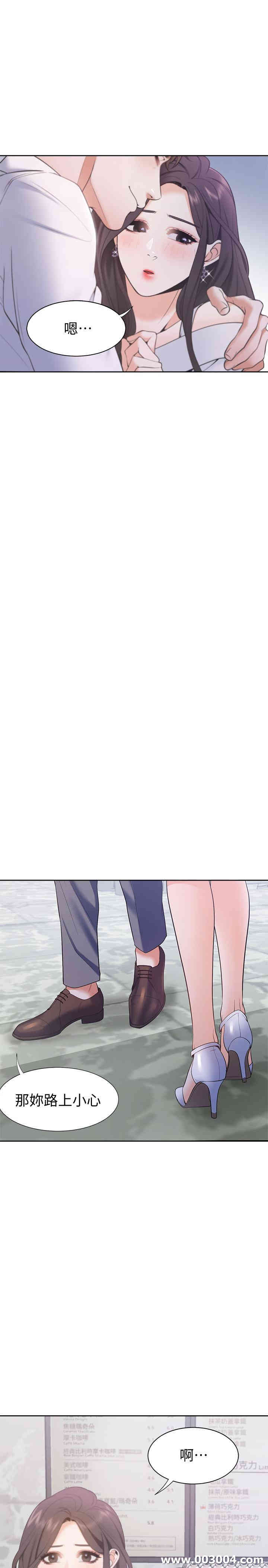 渴望：爱火难耐