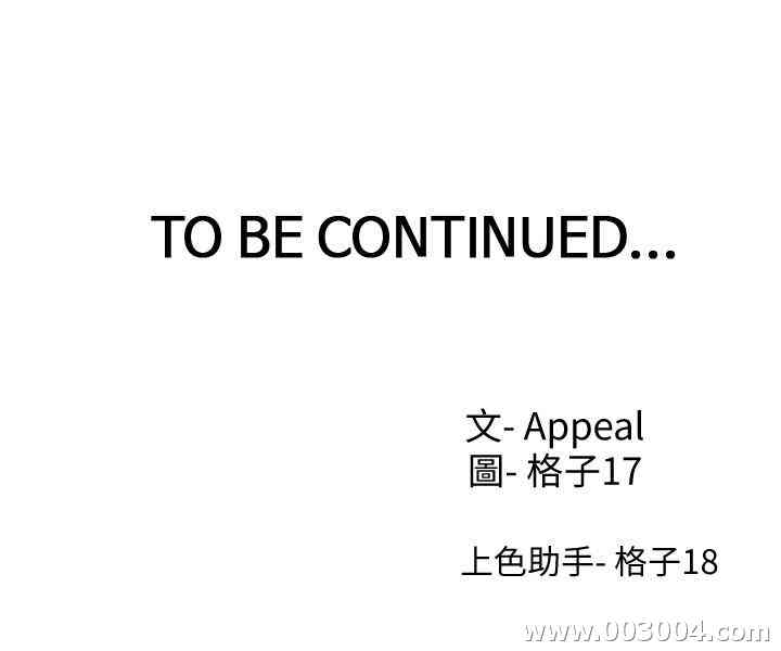 渴望：爱火难耐