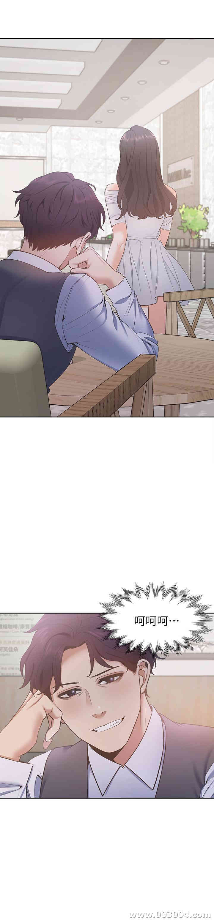 渴望：爱火难耐