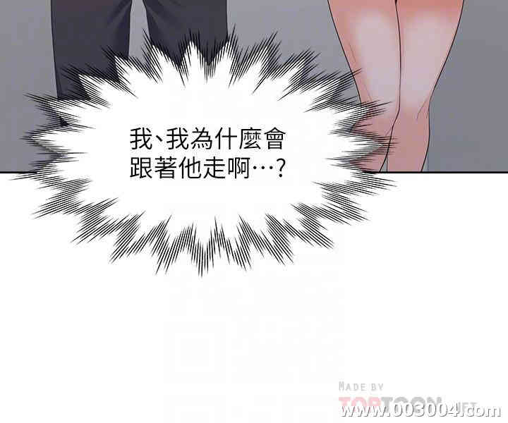 渴望：爱火难耐