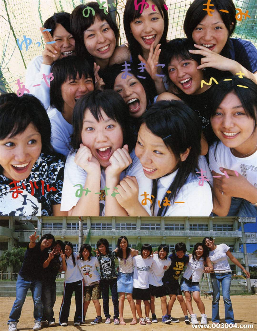 Gakki | 新垣结衣写真集《水漾青春》高清全本