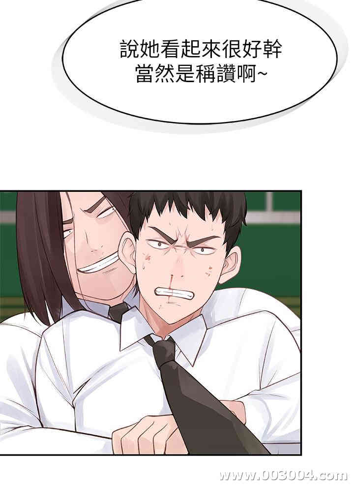 我们的特殊关系