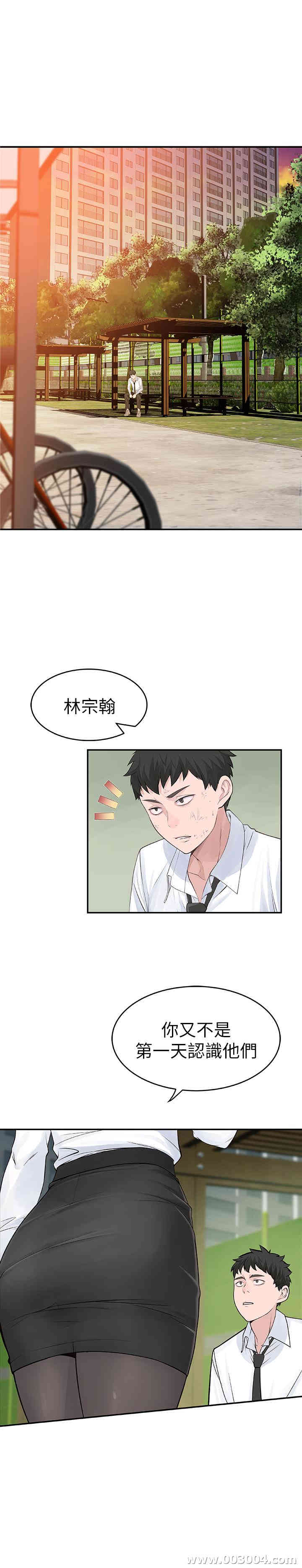 我们的特殊关系