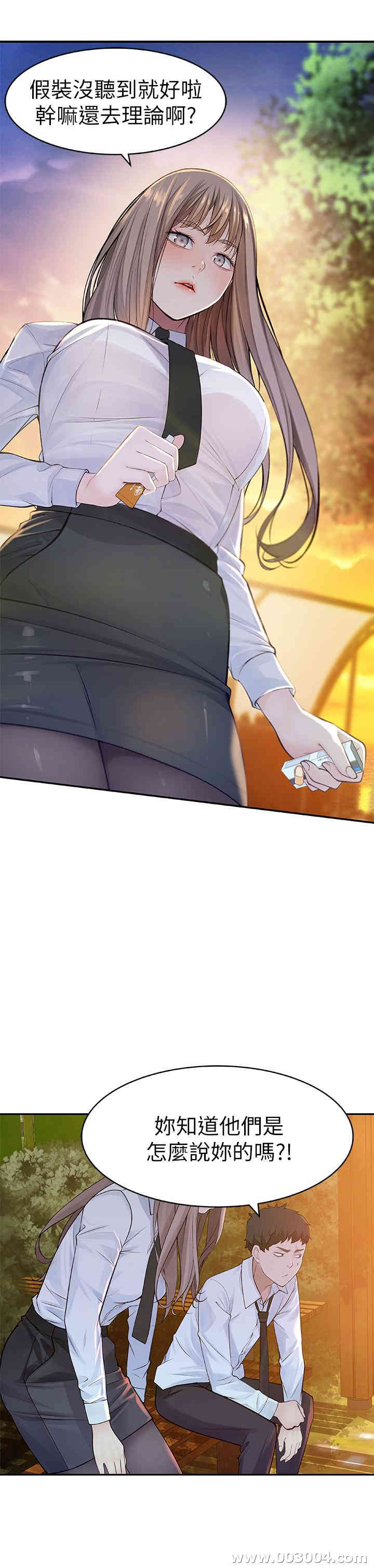 我们的特殊关系