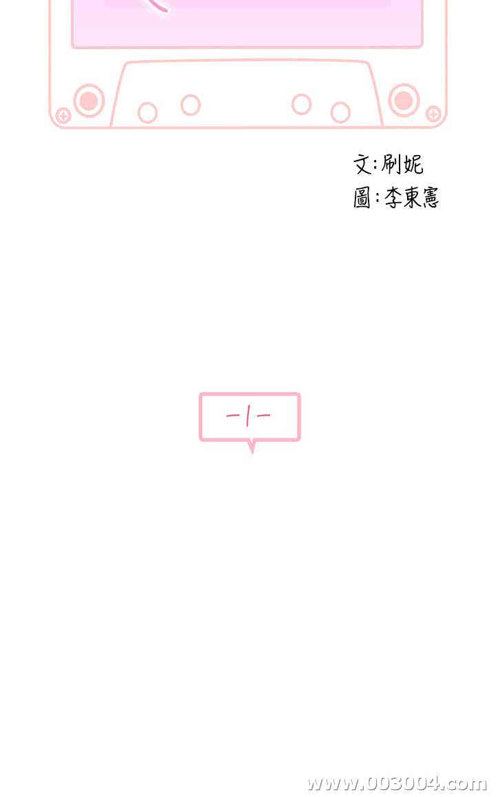 我们的特殊关系