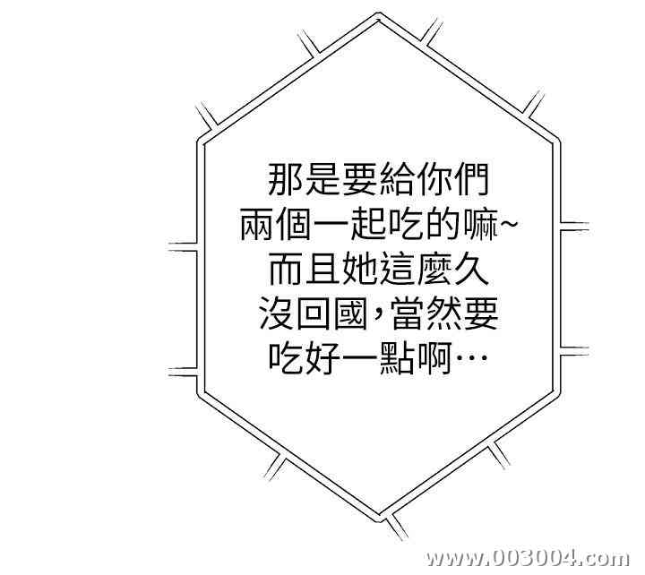 我们的特殊关系