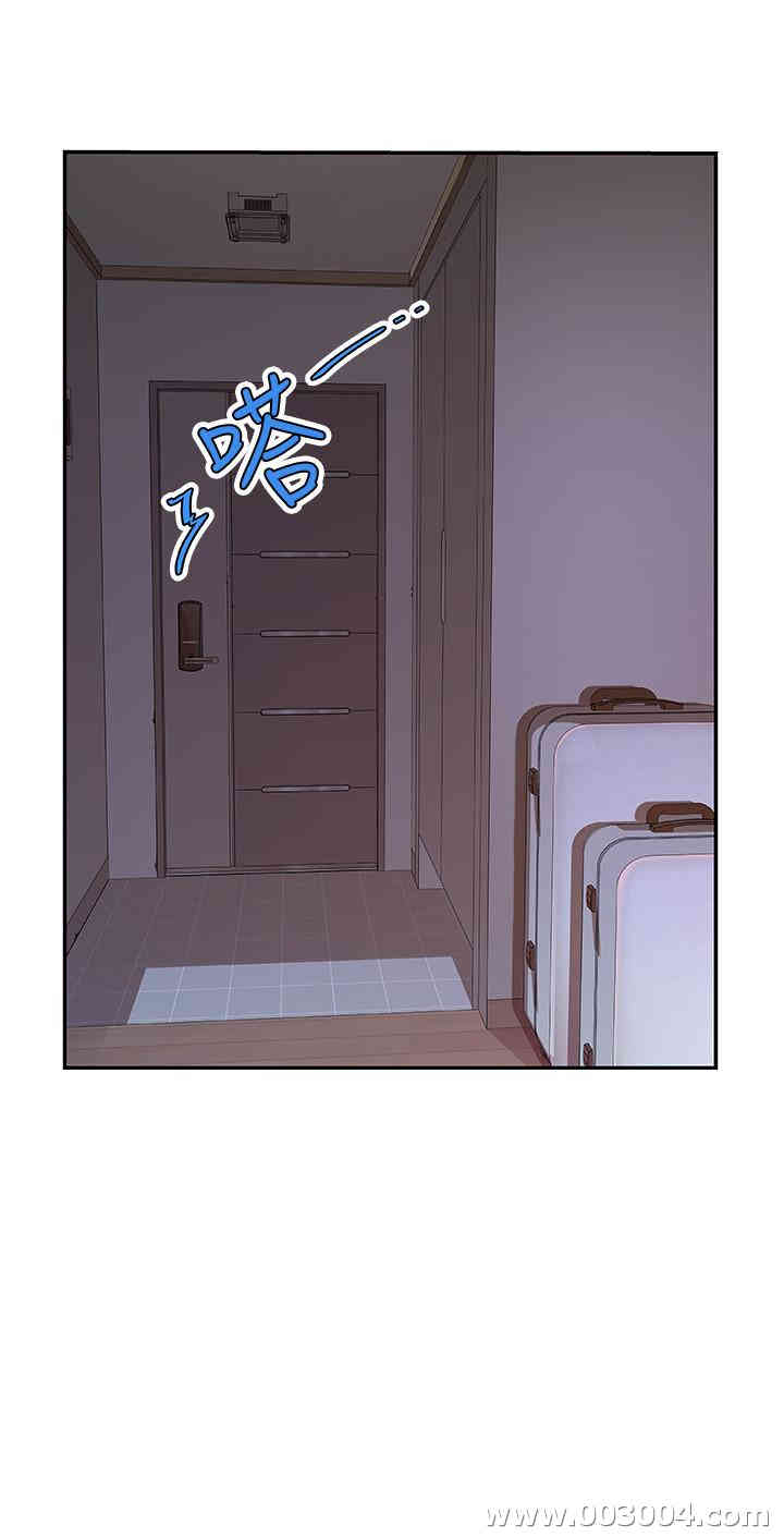 我们的特殊关系