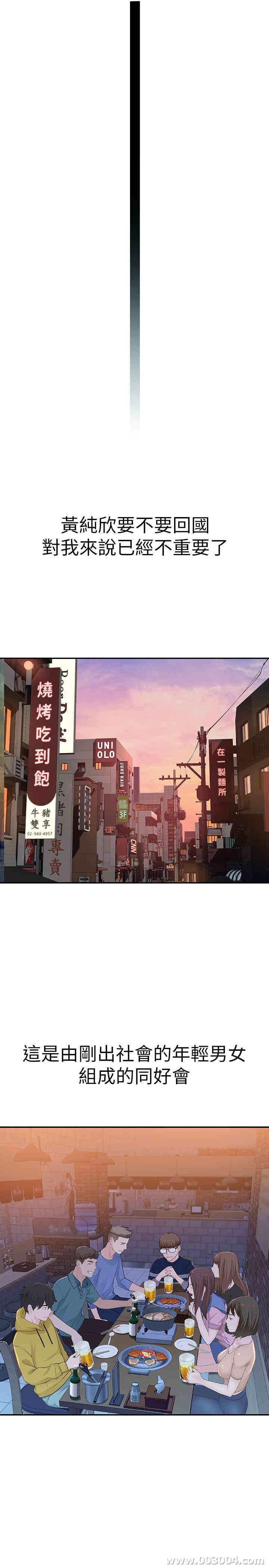 我们的特殊关系