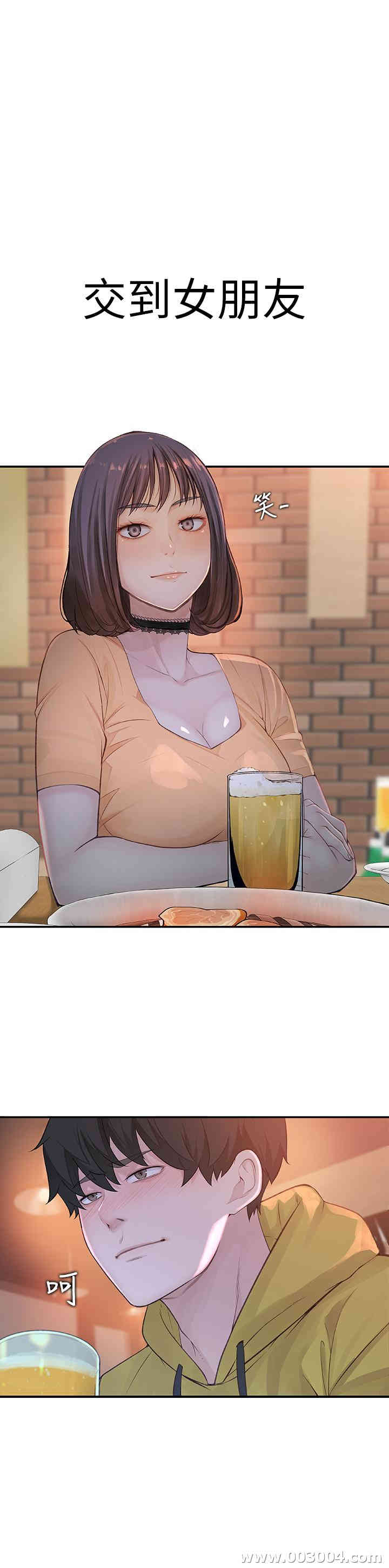 我们的特殊关系