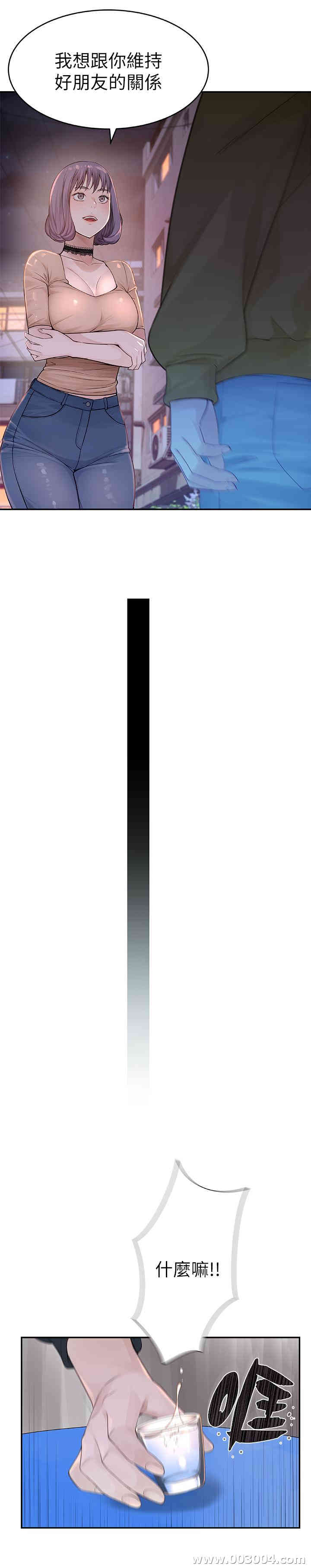 我们的特殊关系