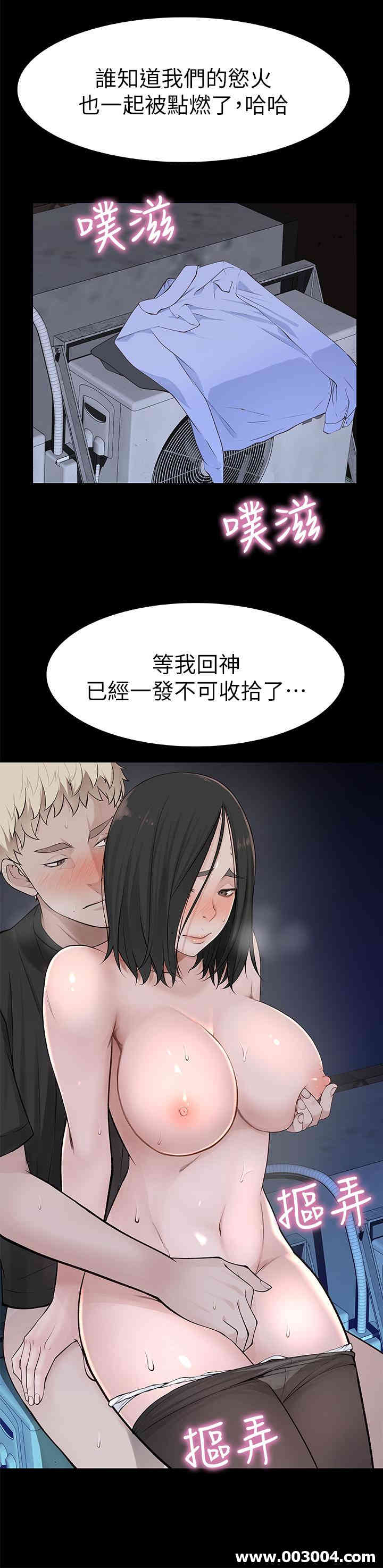 我们的特殊关系