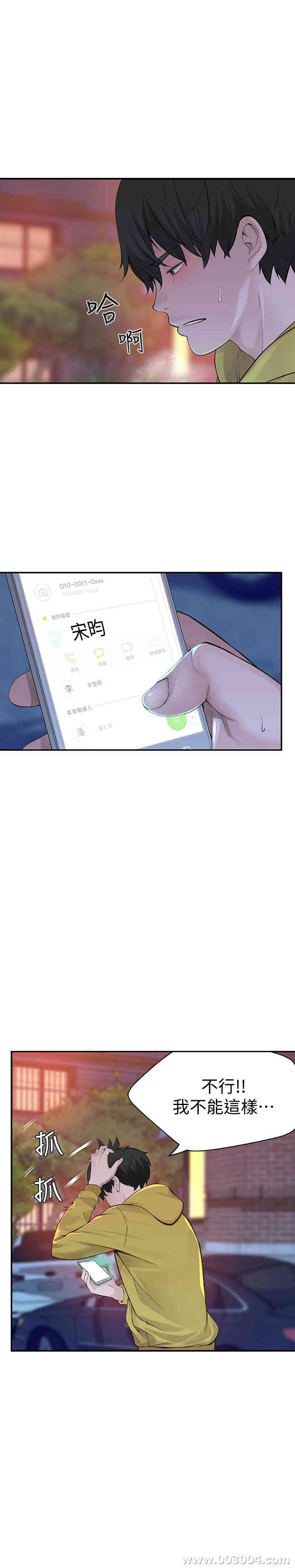 我们的特殊关系