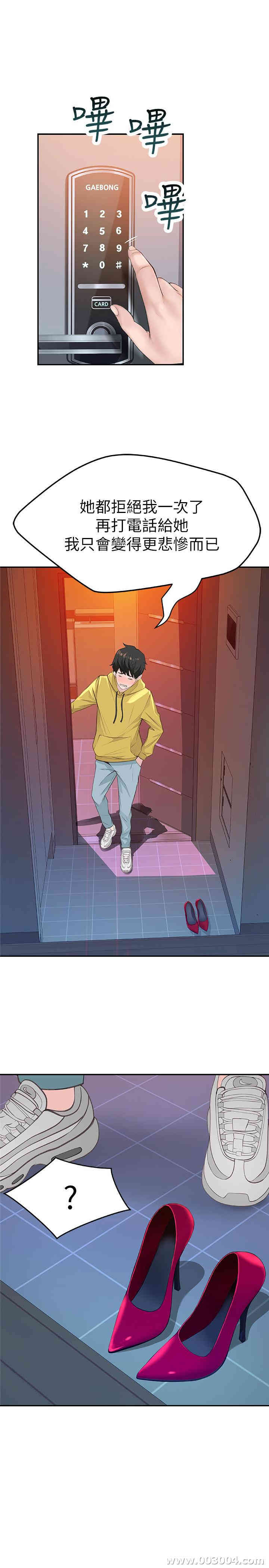 我们的特殊关系