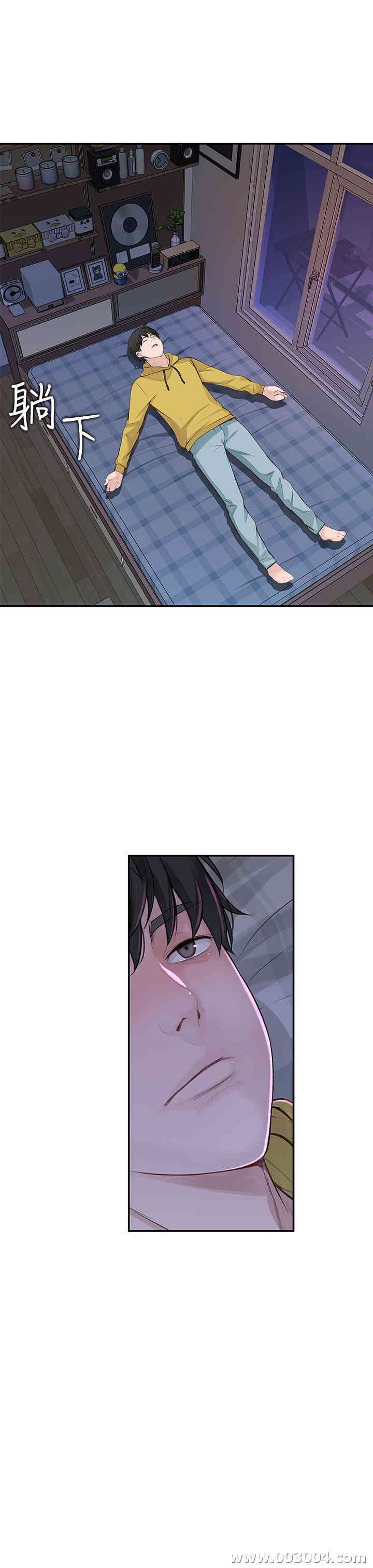 我们的特殊关系