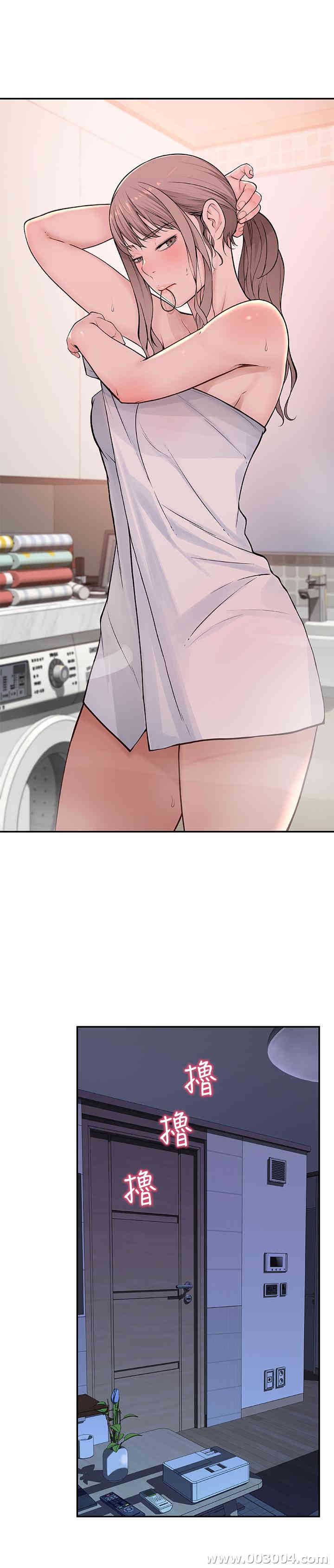 我们的特殊关系