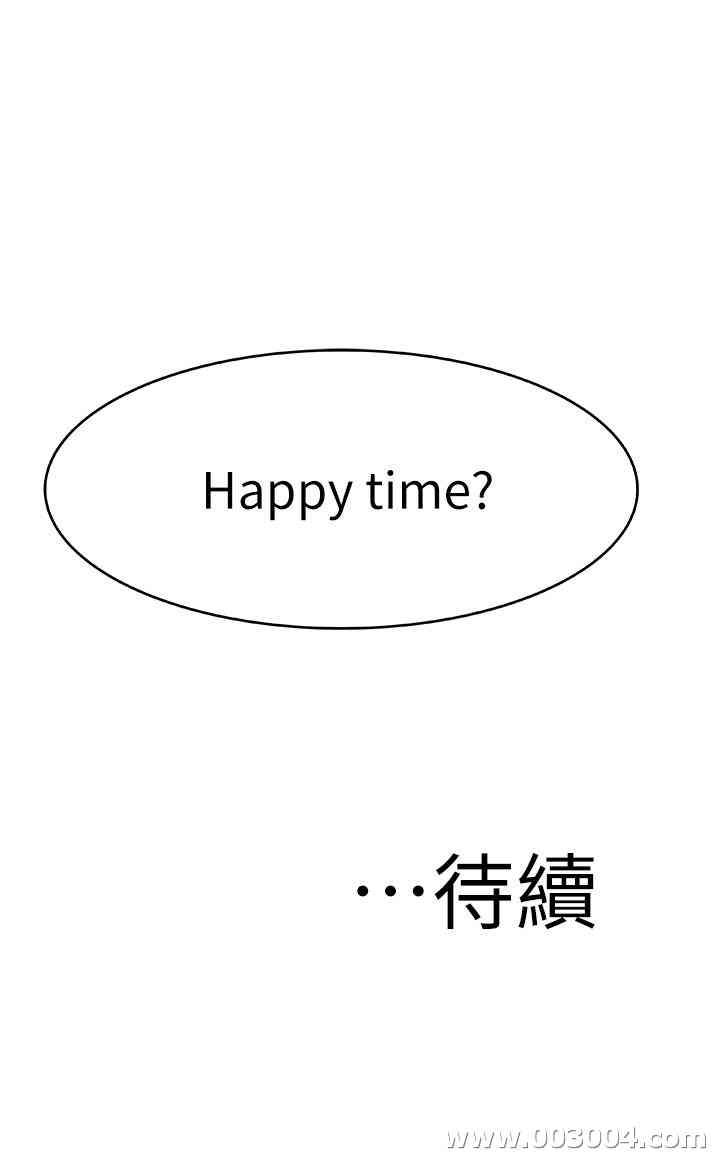 我们的特殊关系