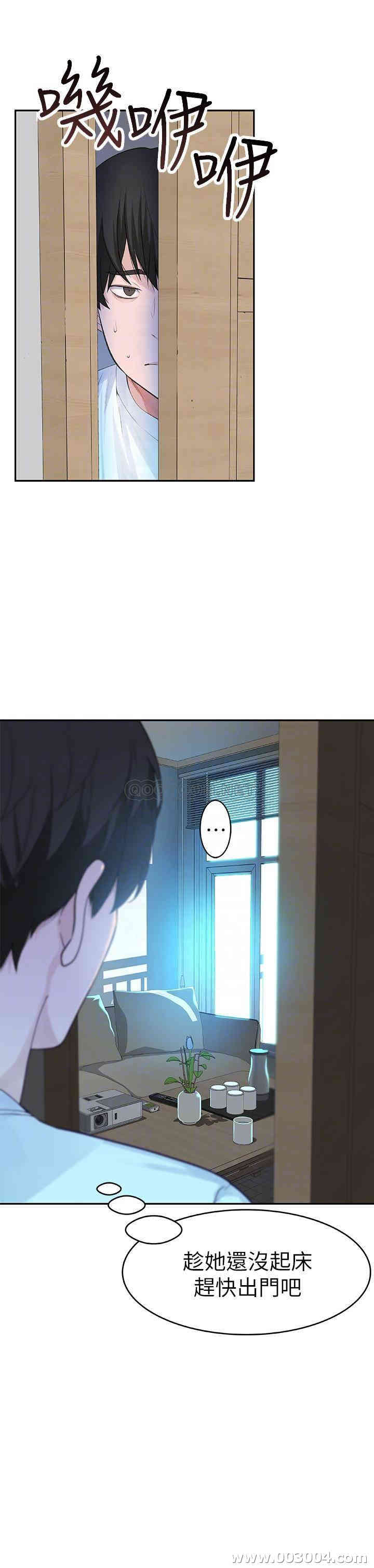 我们的特殊关系