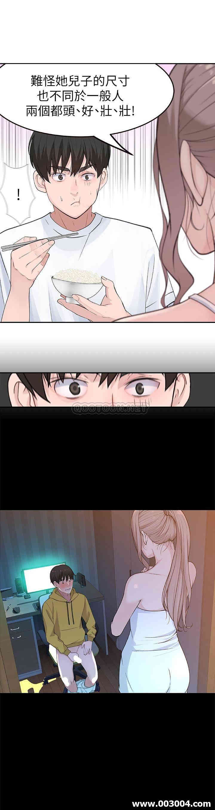 我们的特殊关系