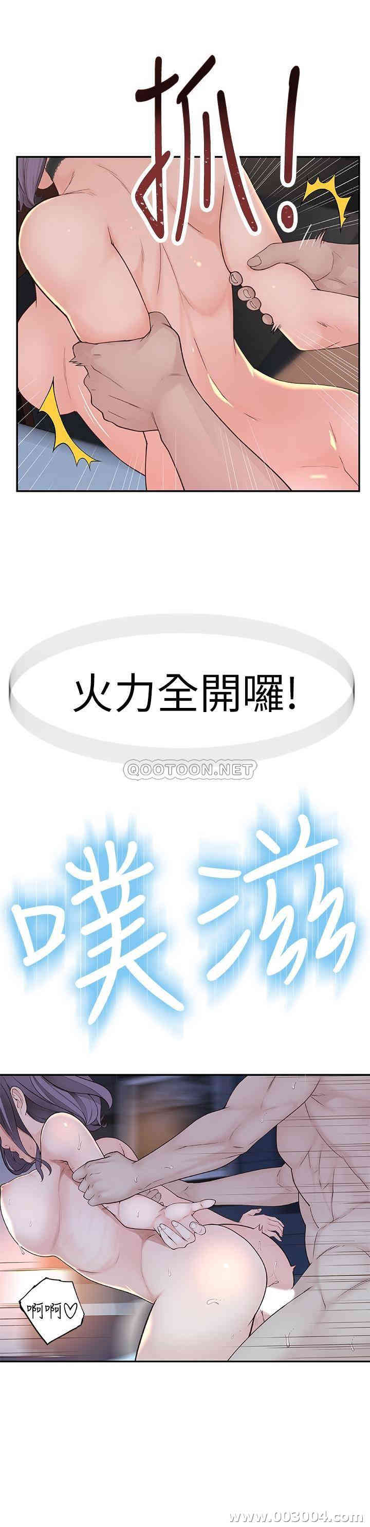 我们的特殊关系