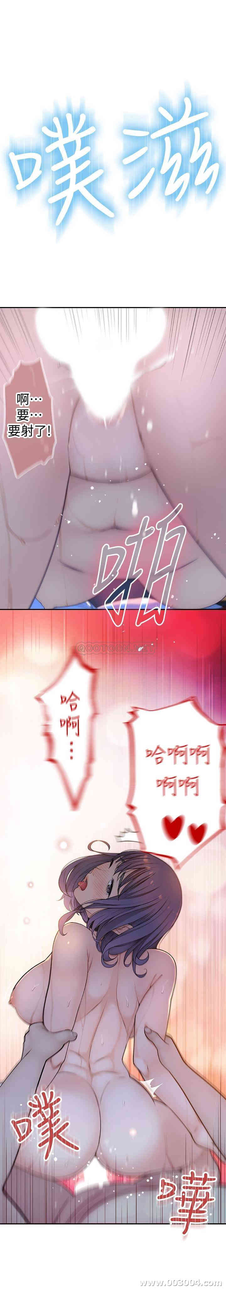 我们的特殊关系