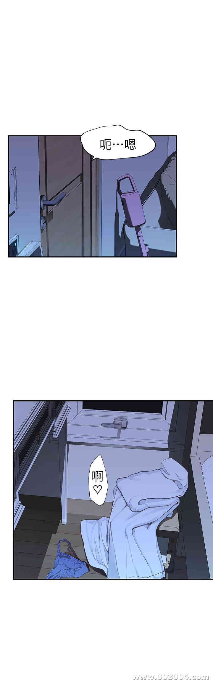 我们的特殊关系