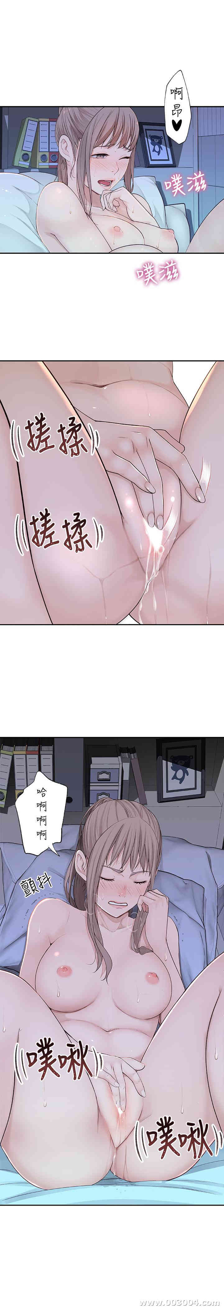 我们的特殊关系