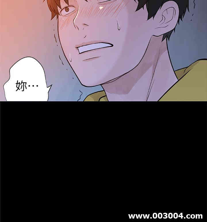 我们的特殊关系