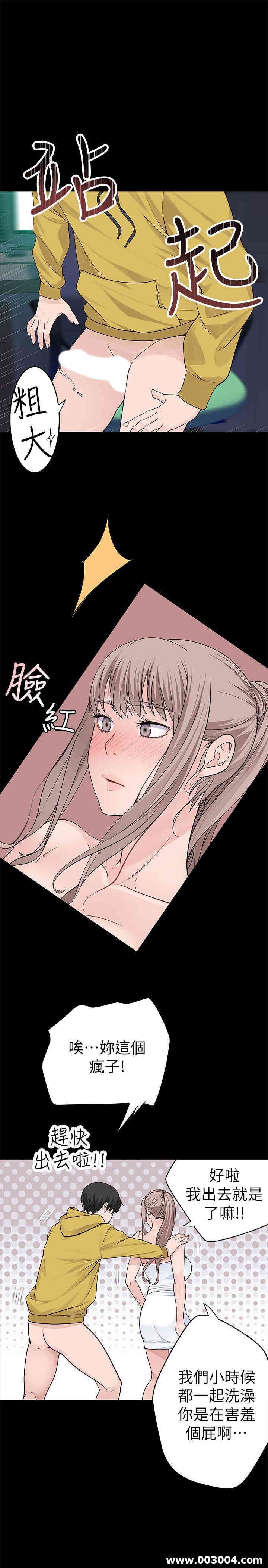 我们的特殊关系