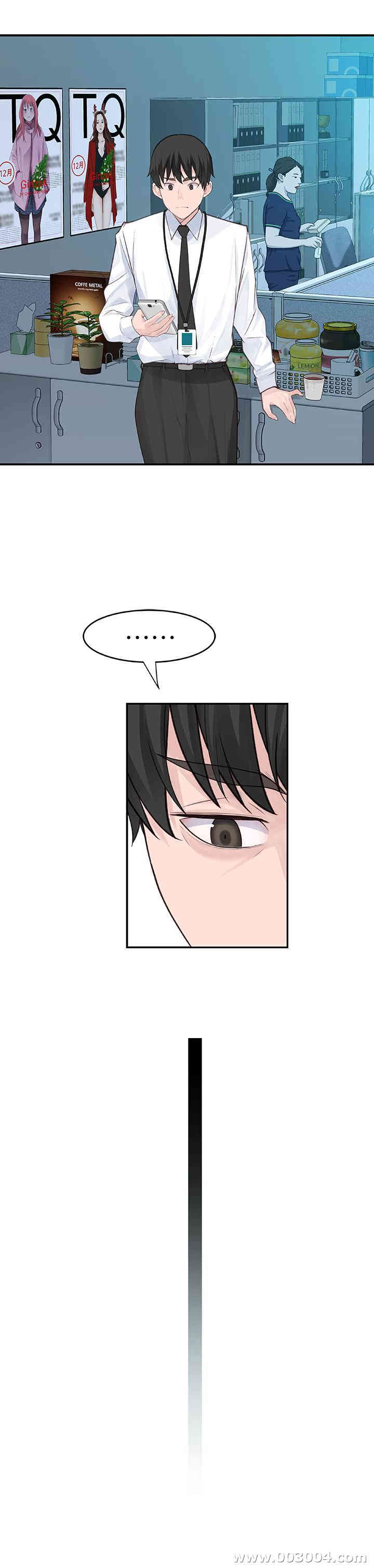 我们的特殊关系